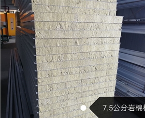 彩鋼夾芯板在工業(yè)方面的作用是什么？