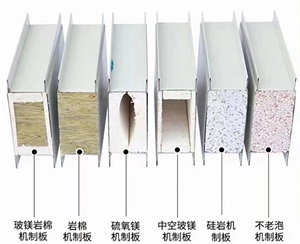 建筑夾芯板有什么優(yōu)勢？